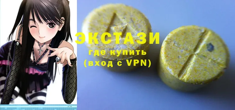 ЭКСТАЗИ MDMA  Ряжск 